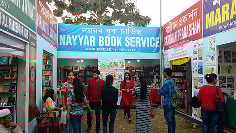 সামৰণি পৰিল উত্তৰ পূৱ গ্ৰন্থমেলা