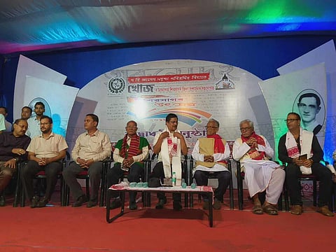 ব'ৰ্ডিংখেলপথাৰত "পঞ্চম শিৱসাগৰ গ্ৰন্থ উৎসৱ:২০১৮" অনুষ্ঠিত