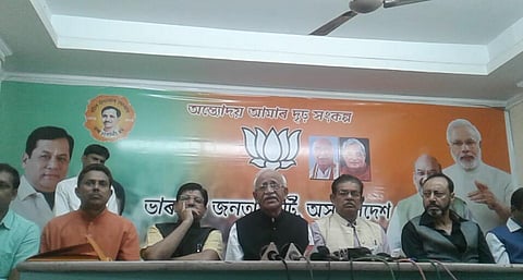 ৰাজ্যিক বিজেপি সংখ্যালঘূ মৰ্চাৰ সংবাদমেল