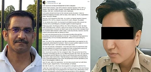 #Metoo অভিযোগত সাঙোৰ খাইছে মুকেশ আগৰৱালা