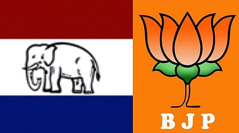 পঞ্চায়ত নিৰ্বাচন : বটদ্ৰৱাত অগপ-বিজেপিৰ প্ৰথমখন তালিকা প্ৰকাশ