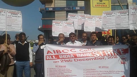 আজিৰ পৰা দেশজুৰি ৰাজহুৱা খণ্ডৰ বেংকৰ ধৰ্মঘট: স্থবিৰ হব সমগ্ৰ দেশ
