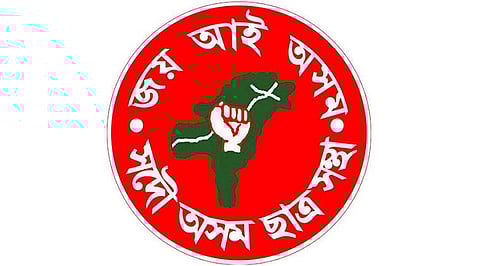 কেন্দ্ৰীয় কেবিনেটৰ বৈঠকৰ সিদ্ধান্তক প্ৰসহন আখ্যা সদৌ অসম ছাত্ৰ সন্থাৰ