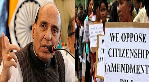 লোকসভাত উত্থাপন বিতৰ্কিত নাগৰিকত্ব সংশোধনী বিধেয়ক ২০১৬