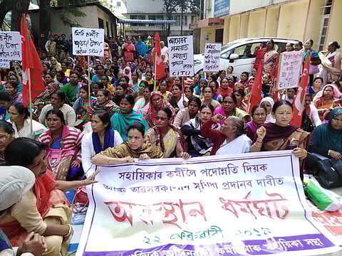 সমাজ কল্যান সঞ্চালকালয়ৰ সন্মুখত অংগনবাড়ী কৰ্মীৰ প্ৰতিবাদ