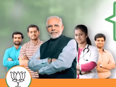 লোকসভা নিৰ্বাচনৰ প্ৰাকক্ষণত" চকীদাৰ " শীৰ্ষক প্ৰচাৰ প্ৰমুখ ভিডিঅ মুকলি