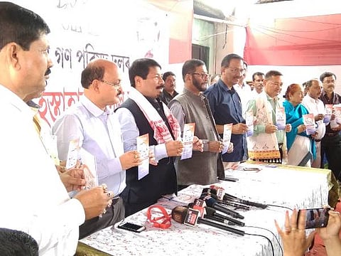 অগপৰ নিৰ্বাচনী ইস্তাহাৰ প্ৰকাশ : অসম চুক্তি ৰূপায়ণত গুৰুত্ব