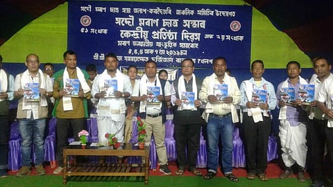 সদৌ মৰান ছাত্ৰ সন্থাৰ প্ৰতিষ্ঠা দিৱসৰ সামৰনি অনুষ্ঠান