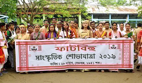 ঢকুৱাখানাত জাতি জনগোষ্ঠীৰ সম্প্ৰতিৰ এনাজৰীৰে সামৰনি পৰিল ফাট বিহু