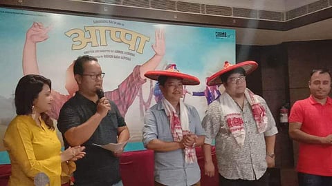 অসমৰ লগতে নেপালী চলচ্চিত্ৰ উদ্যোগত জাগৰণ সৃষ্টিৰ কাৰণে সাজু আপ্পা