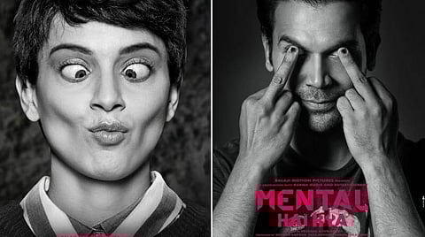 কংগনা ৰানাউট আৰু ৰাজকুমাৰ ৰাওৰ অভিনীত মেন্টেল হ্যে ক্যিয়াৰ দ্বিতীয়খন প’ষ্টাৰ মুকলি