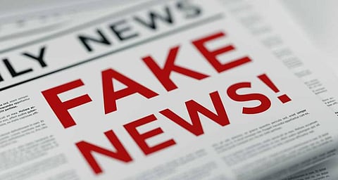 ভুল তথ্য কি ?