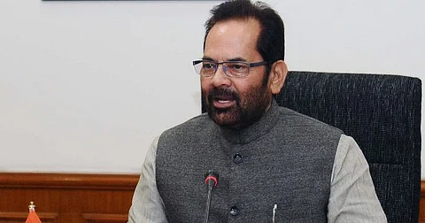 ঈদৰ উপলক্ষ্যে কেন্দ্ৰীয় মন্ত্ৰী মুখতাৰ আব্বাছ নাভকিয়ে মুছলিম যুৱতী সকলৰ বাবে বিশেষ উপহাৰ ঘোষণা