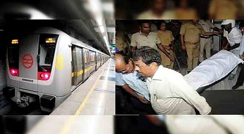 মেট্ৰত যাত্ৰা কৰোঁতে সাবধান হওঁক: কলকাতাৰ মেট্ৰত হাত লাগি ধৰি এজনৰ মৃত্যু