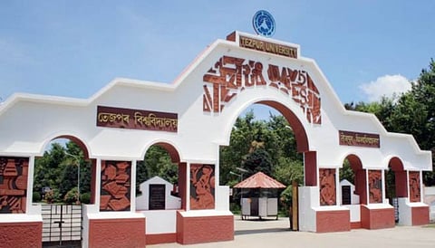 তেজপুৰ বিশ্ববিদ্যালয়ত অসমীয়া বিভাগ মুকলি কৰিবলৈ ইউ জি চিৰ অনমোদন লাভ