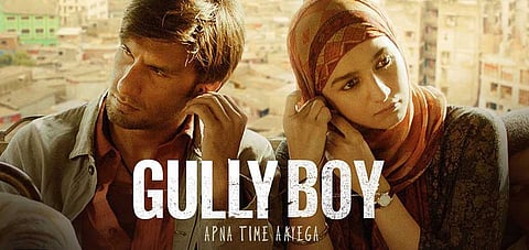 অস্কাৰত গলী বয়ৰ অফিচিয়েল এন্ট্ৰী: সফল হ’বলৈ প্ৰাৰ্থনা আলিয়া ভাটৰ