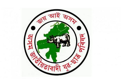 ত্ৰুটিপূৰ্ণ এনআৰচিৰ কাৰণে চৰকাৰ দোষীঃঅসম জাতীয়তাবাদী যুৱ ছাত্ৰ পৰিষদ