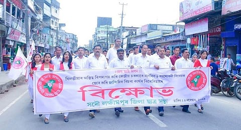 নাগৰিকত্ব সংশোধনী বিধেয়কৰ বিৰুদ্ধে আছুৰ বিক্ষোভ