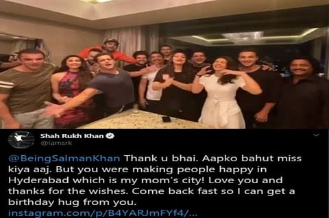 শ্বাহৰুখ খানক ভিডিঅ'ৰ জৰিয়তে চলমান খানে জনালে জন্ম দিনৰ শুভেচ্ছা