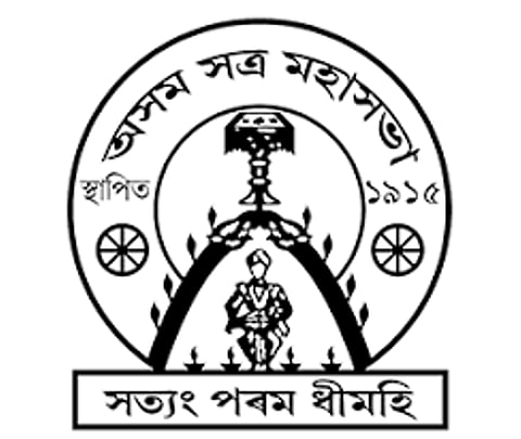 ইনাৰ লাইন পাৰ্মিট আৰু অসমক বিশেষ মৰ্য্যদা দিয়াৰ বাবে কেন্দ্ৰক আহ্বান সত্ৰাধিকাৰ মঞ্চৰ