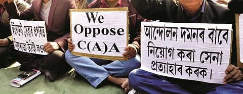 কা ৰ বিৰুদ্ধে অসম নাগৰিক সমজৰ মানৱ শৃংখল কাৰ্যসূচীৰ আহ্বান