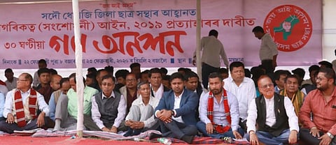 কা-ৰ বিৰুদ্ধে পৰৱৰ্তী আন্দোলনৰ কাৰ্যসূচী ঘোষণা  ধেমাজি জিলা ছাত্ৰ সন্থাৰ