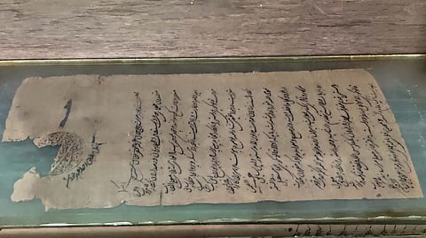 বুৰঞ্জী প্ৰসিদ্ধ সকলো তথ্য পাতিৰে ডিজিটাইজ কৰিব বুৰঞ্জী আৰু পুৰাতত্ব অধ্যয়ন বিভাগে