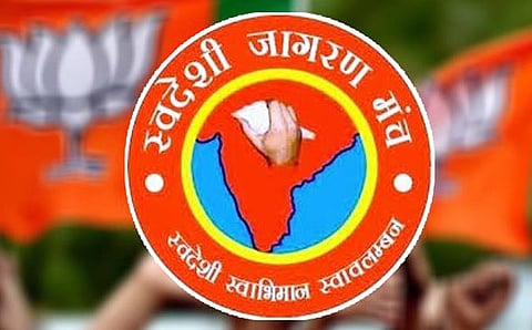 চীনা সামগ্ৰী নিষিদ্ধ কৰাৰ দাবী আৰ এছ এছৰ অৰ্থনৈতিক শাখাৰ