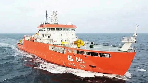 Jidi 708 Research Institute Guangzhou Shipyard International