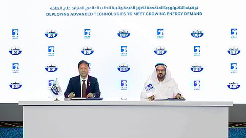 Signing of the 3D seismic survey expansion contract between ADNOC and BGP, November 6, 2024