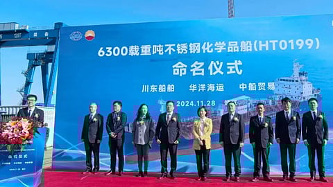 Delivery ceremony for COSCO Shipping's newest 6,300DWT stainless steel chemical tanker, November 28, 2024
