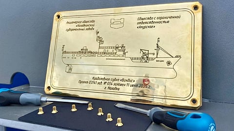 Project 03141 Nakhodka Shipyard Amurskoye