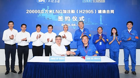 Shanghai Merchant Ship Design and Research Institute China State Shipbuilding Corporation