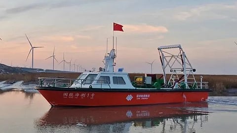 National Energy Sea Test No 1