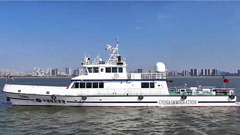 China Immigration Administration 13303