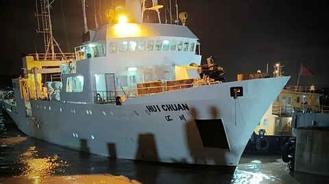 Hui Chuan, a fishery research vessel reportedly seized off UAE's coast