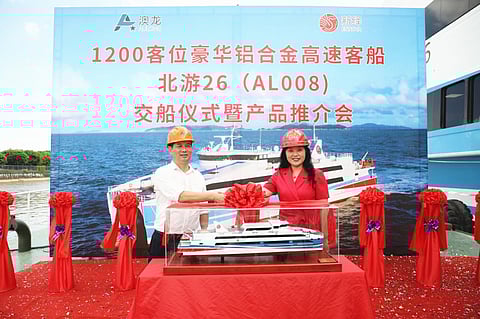 Aulong Shipbuilding delivers 70-metre ferry to Chinese tour operator
