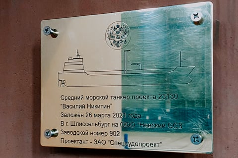 Russian yard lays keel of new naval support tanker