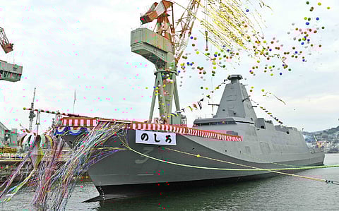Photo: JMSDF