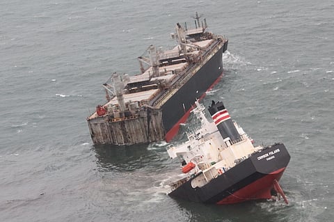 Photo: Japan Coast Guard
