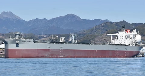 Cape Hayate (Photo: MarineTraffic.com/M Yohei)