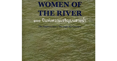 BOOK REVIEW | Women of the River: The Supatra Story Through the Century
