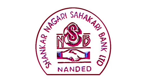 शंकर नागरी सहकारी बँक
