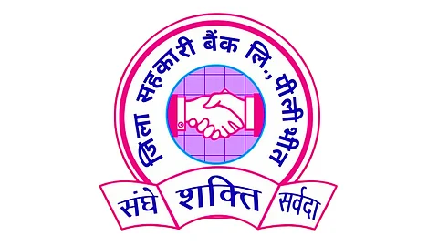 पिलीभीत जिल्हा सहकारी बँक