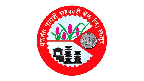 यशवंत नागरी सहकारी बँक