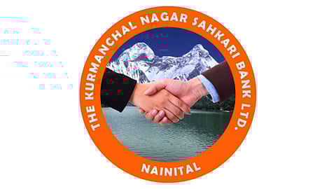 कुर्मांचल नगर सहकारी बँक