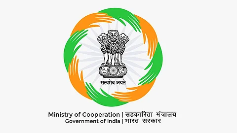 सहकारिता मंत्रालय