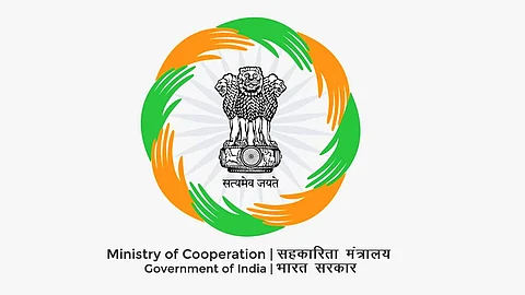 सहकार मंत्रालय