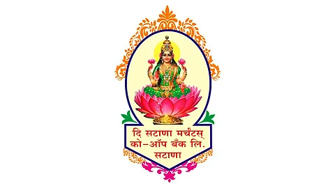 Satana Merchant Co-Op Bank
