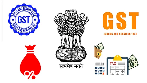 जीएसटी